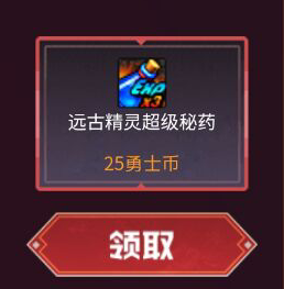 dnf疲劳药怎么获得2020(dnf疲劳值怎么获得)插图8