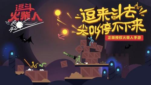 火柴人全部游戏(火柴人战争3美女兵种)插图