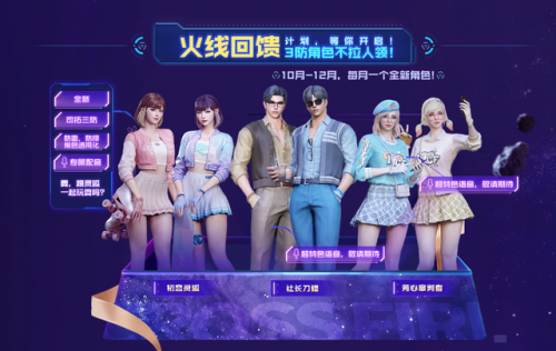cf潘多拉x(潘多拉x为啥那么多人用)插图