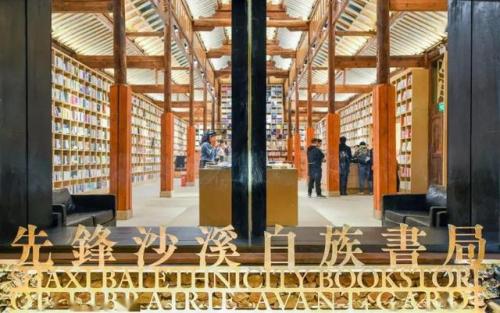 全国最多书店排名前十(中国最出名的书店)插图12