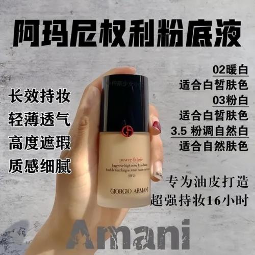 兰蔻粉底(兰蔻哪款粉底液最好用)插图8