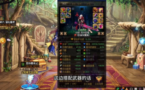 dnf契魔者勋章选什么(DNF契魔者)