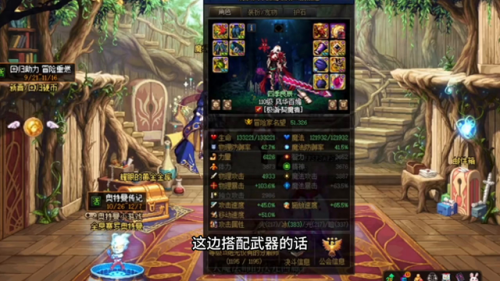 dnf契魔者勋章选什么(DNF契魔者)插图