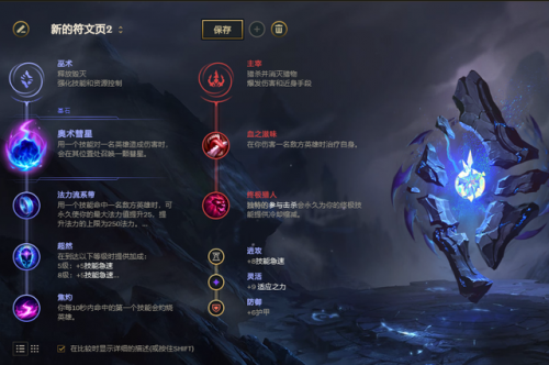 恶魔之拥和大面具区别(恶魔之拥小说)插图12