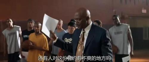 卡特教练豆瓣(卡特教练(2005))插图3