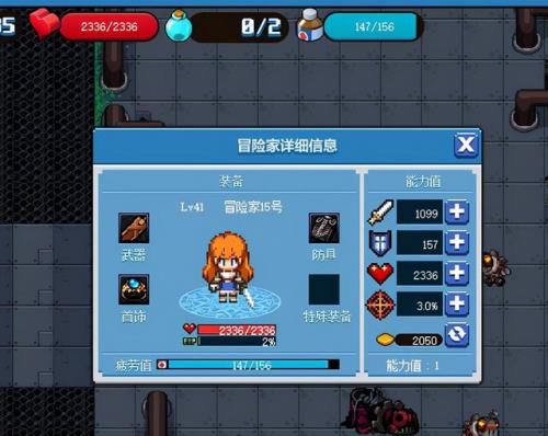 dnf远古宝藏的线索怎么获得(航海日记宝物线索3个有2个)插图1