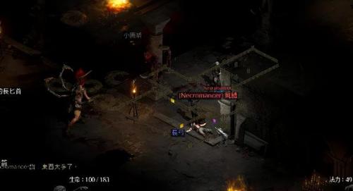 奇迹世界2还有人玩吗(奇迹世界2电脑配置要求)插图17