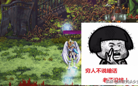 dnf黑钻在哪领免费的(dnf黑钻领取最新活动)