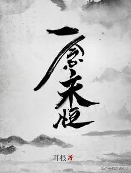 天地英雄榜(天地英雄排行榜)插图10