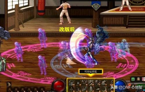 dnf圣职者名字，地下城与勇士圣职者名字插图7