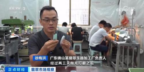 翡翠最贵板料排名前十(最贵糯冰种晴水翡翠观音)插图7