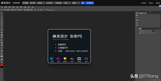 流光闪图(图片闪动效果)插图2
