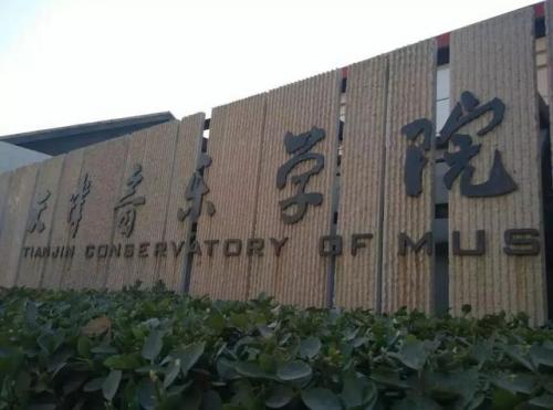 澳洲化妆学院排名前十(澳大利亚职业技校留学)插图4