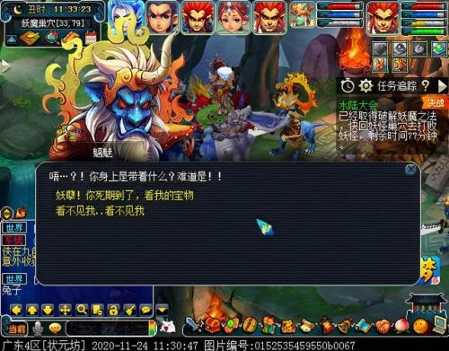 水陆大会最新攻略(水陆大会副本开启条件)插图55