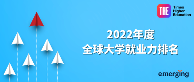 现在大学就业排名前十(专业排名)插图