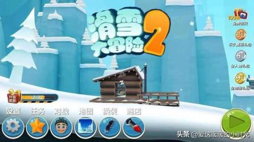 滑雪大冒险1(滑雪大冒险bgm history)插图