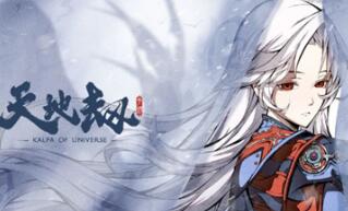 天地劫手游战斗对战新手操作教学(经典rpg手游)插图