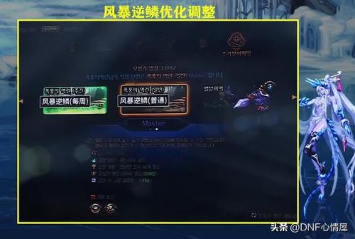 dnf高级炉岩碳多少钱(dnf100级版本魔岩石怎么获得)插图