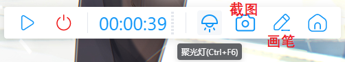 屏幕录像机(无线摄像头使用方法)插图9