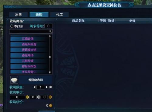 天涯明月刀土豆(天涯明月刀土豆坐标)插图8