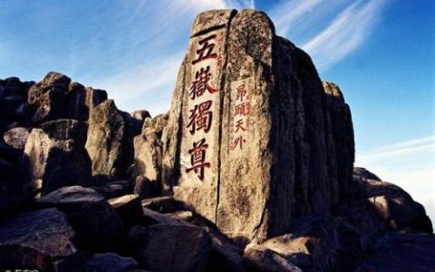 泰安咖啡酒店排名前十(泰安十大酒店排名)