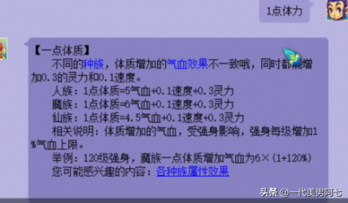 黄金甲之谜攻略(黄金甲之谜最新攻略)插图36