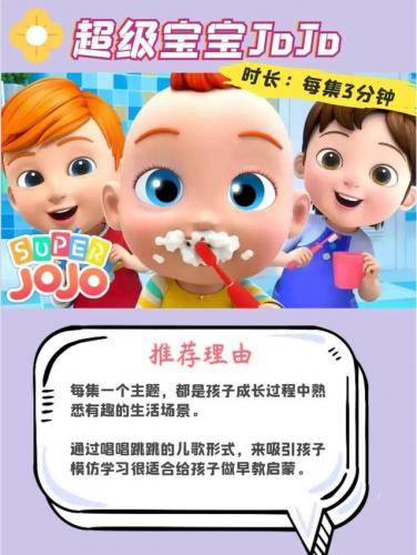 好动画片(小羊肖恩动画片)插图1