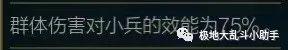 lol英勇投弹手出装最新(英勇投弹出装s11)插图2