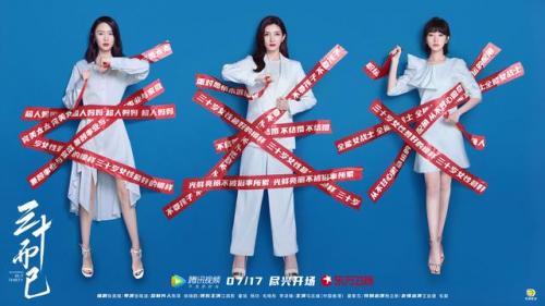 三十而立江疏影(三十而立女演员名字)插图5