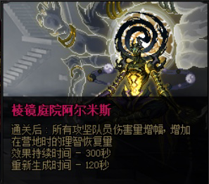 dnf最终伤害补正(黑暗之魂3补正机制)插图5