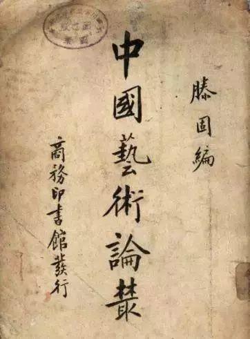 国美出名大师排名前十(国美掌门人)插图13
