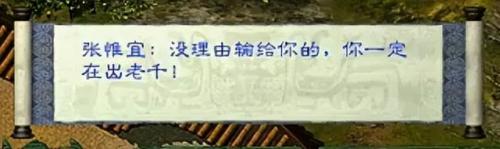 月影传说完美图文攻略二，月影传说快捷键插图2