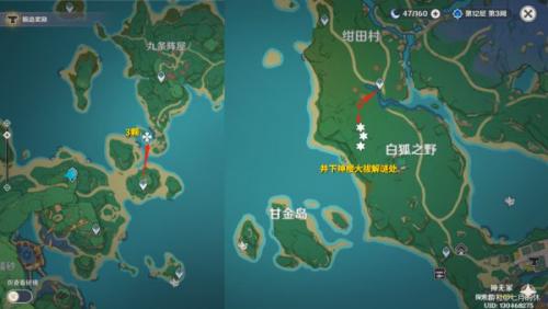 原神久岐忍养成素材怎么收集(原神同人akt久岐忍的选择)插图6