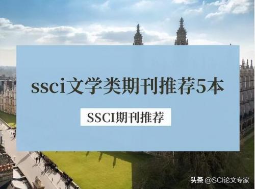 文学杂志销量排名前十(杂志排行榜前十名 中国)插图