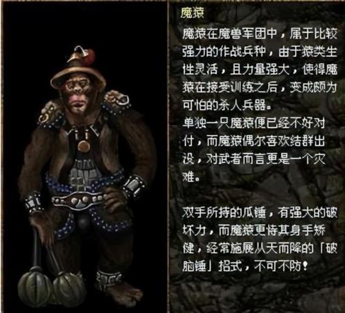 刀剑封魔录上古传说任务(刀剑封魔录上古作弊码)插图35