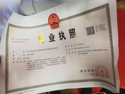 长沙家居(长沙全屋定制)插图2