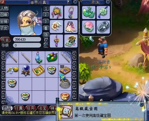 梦幻西游100集剧情奖励(狮驼岭剧情给什么奖励)插图11