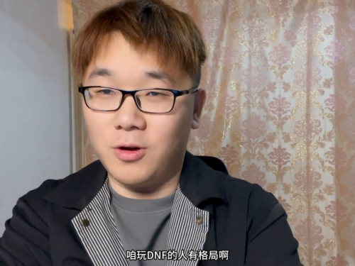 dnf双开用什么软件好用(2023DNF双开搬砖需要组队吗)插图3