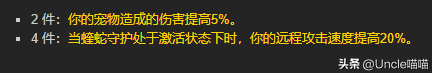 t7套装(t7套装什么牌子可以换)插图11