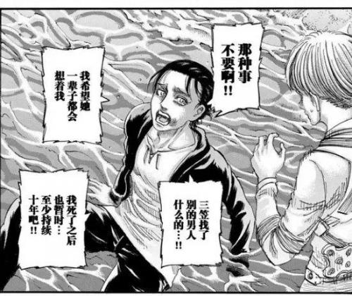 为什么说佛耶戈是小丑(佛耶戈的台词)插图1