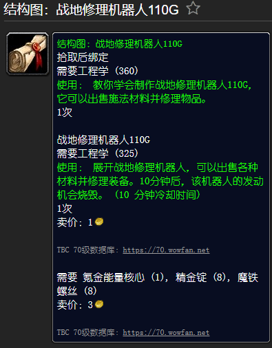 氪金瞄准镜和稳定恒金瞄准镜(稳定恒金瞄准镜对近战有用吗)插图19