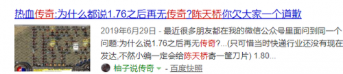 弹弹堂第一土豪(弹弹堂)插图18
