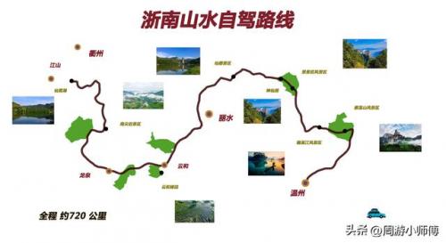 全国自驾游路线查询(省内自驾游线路)插图31