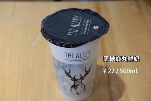 成都冷饮加盟排名前十(成都壹碗冰加盟)插图41