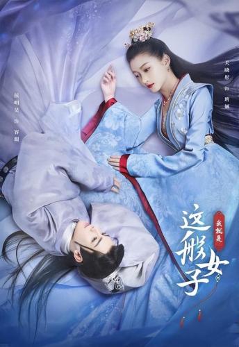 妃嫔这职业(妃嫔这职业好看吗)插图