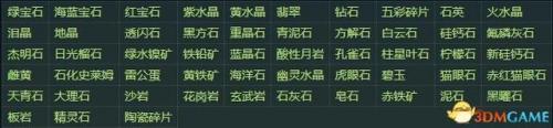 星露谷物语海莉喜欢什么东西(海莉生日送什么礼物)插图10