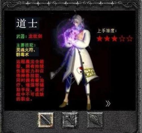 复古传神：热血传奇怀旧版即将公测(传奇单机版1.76复古版本)插图1