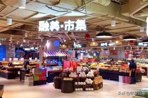 北京生鲜超市排名前十(北京高端生鲜超市排名)插图7