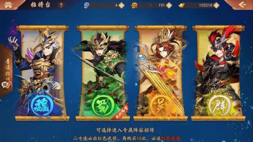 卡牌类游戏排行榜(良心卡牌手游10大排行榜)插图1