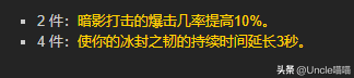 t7套装(t7套装什么牌子可以换)插图35